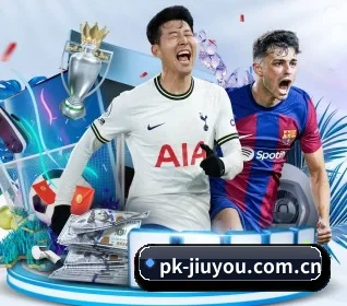 pk-jiuyou.com.cn APP 界面