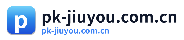 pk-jiuyou.com.cn